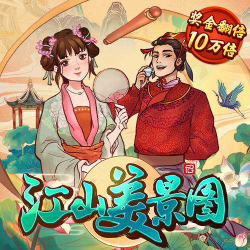 h365逆转封神下载
