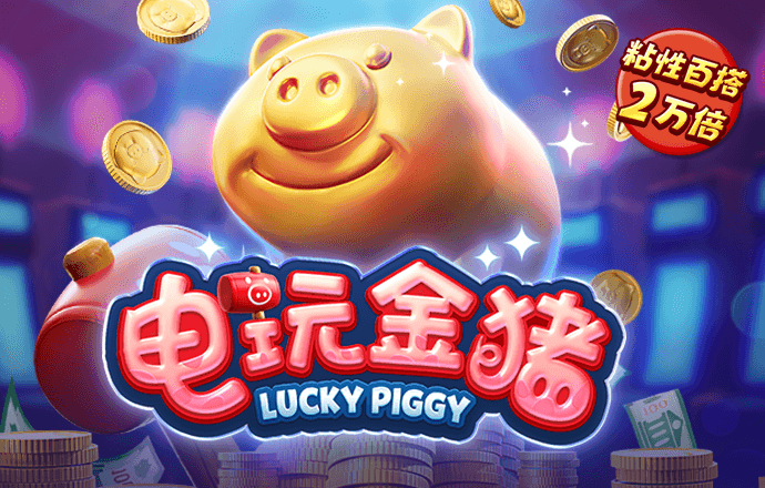 新莆京游戏大厅APP