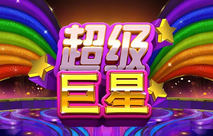 富翁彩票app官方版下载安卓